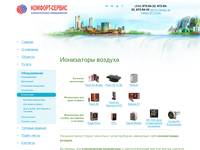 ������� �����������-����������� ������� Ecoquest � ��������-�����ѻ, ������